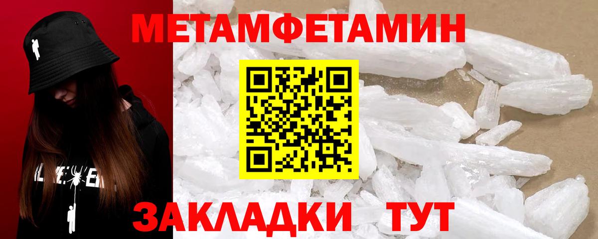 Amphetamine Розовый Новочеркасск