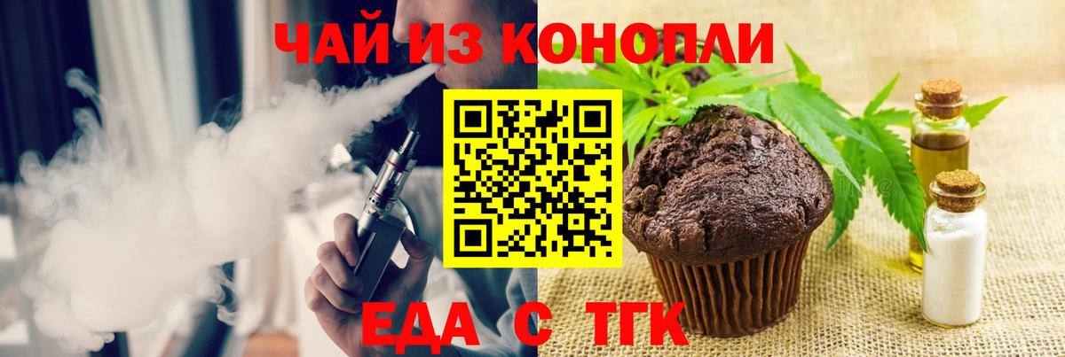 NBOMe Новочеркасск