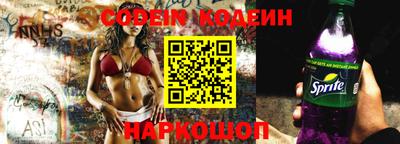 хмурый Ставрополь