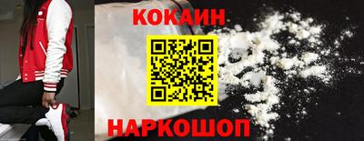 каннабис Старая Купавна