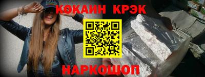 каннабис Старая Купавна