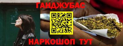 каннабис Старая Купавна