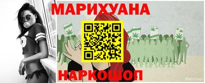каннабис Старая Купавна