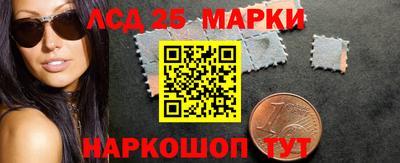 каннабис Старая Купавна