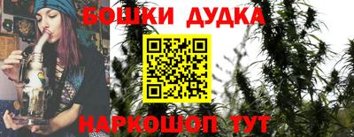 каннабис Старая Купавна