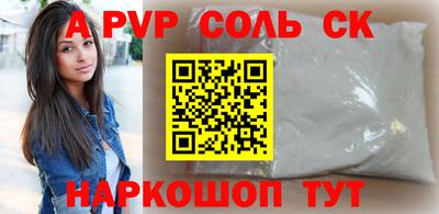 каннабис Старая Купавна