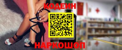хмурый Ставрополь