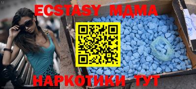 каннабис Старая Купавна