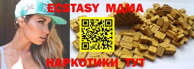 каннабис Старая Купавна