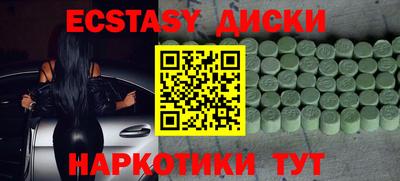 каннабис Старая Купавна
