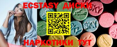 каннабис Старая Купавна