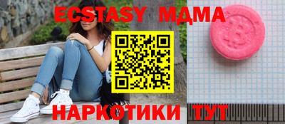 каннабис Старая Купавна