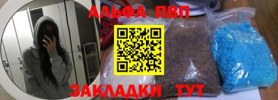 каннабис Старая Купавна