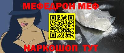 каннабис Старая Купавна