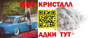 каннабис Старая Купавна