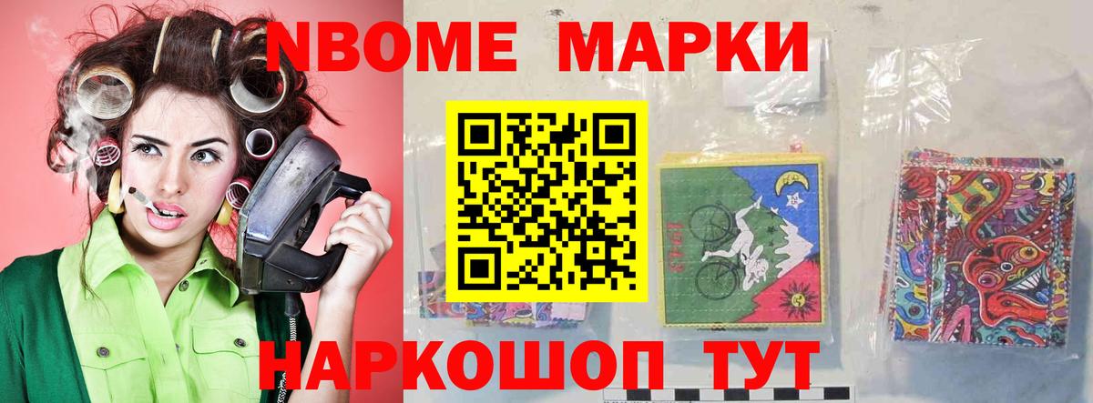 Новочеркасск  LSD-25 экстази ecstasy  Вход с VPN  ЛСД экстази ecstasy 