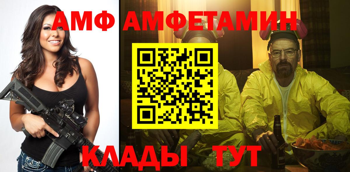 Метамфетамин Декстрометамфетамин 99.9% Новочеркасск