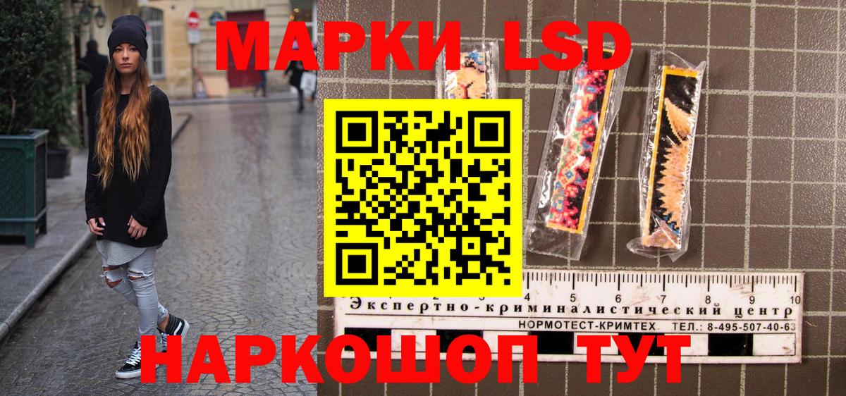 ГАШ  Новочеркасск  Меф МЯУ МЯУ кристаллы  Вход с VPN 